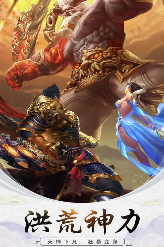 封仙之修真世界BT游戏变态版  v3.5.1