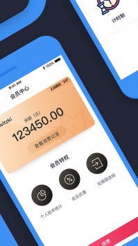 主场体育ios版 v2.0.5