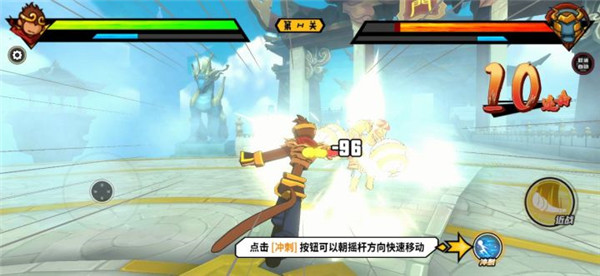 格斗西游手游 v0.2