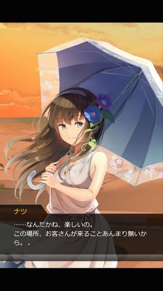 夏日的终点汉化版 v1.0.3