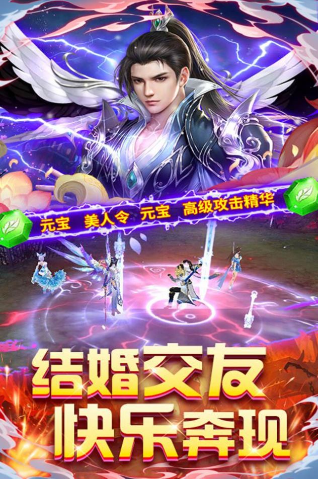 横行天下之破苍穹手游官方版  v4.2.3