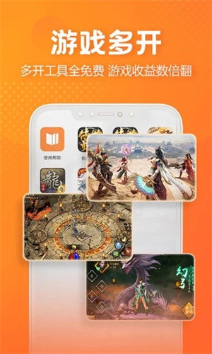 贪玩世界app下载官方 v3.5.2