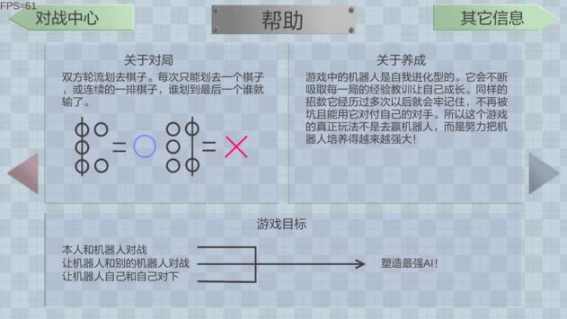 进化机器Crossleft v2.5.5