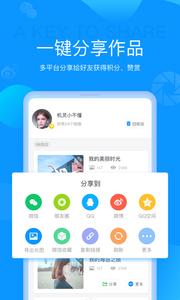 魔力相册截图2