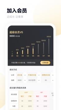 百度网盘离线 v3.0.5