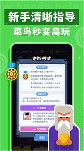 口袋狼人杀  v3.5.2