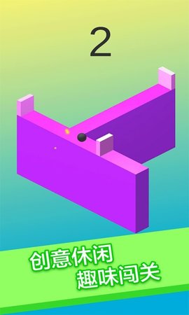 翻滚的球 v1.3