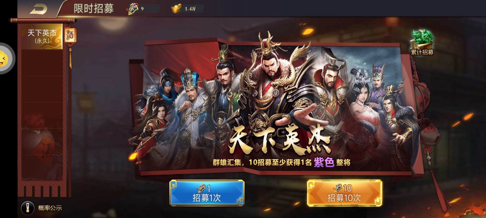 富甲萌国GM版 2024-06-25 15:08