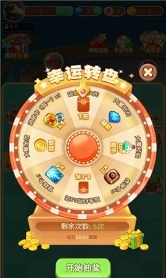幸运寻宝记红包版  v1.0.01
