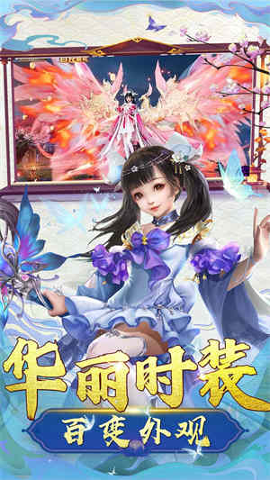 灵域修仙超爽内部福利版 v1.1