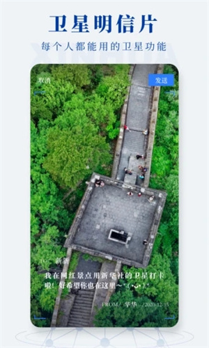 新华社免费版app v5.5.4