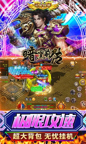 暗黑前传魂环满攻速  v1.0.2