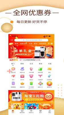 券蜗  v1.1.5
