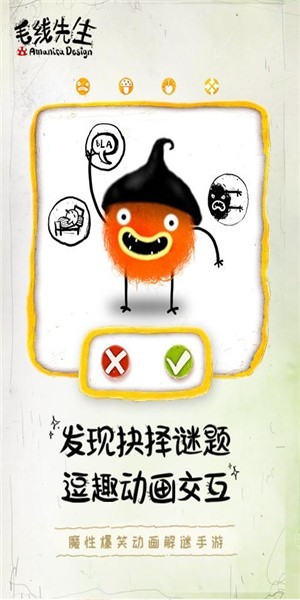 毛线先生手机版 2020-10-19 09:44