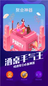 终极决定  v2.1.0