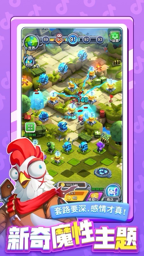 小兵别嚣张游戏 v1.0