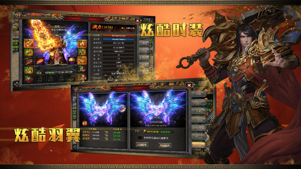 上古降魔王者争霸手游官方安卓版  v3.1.2