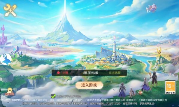 星穹大陆官网 v1.0.0