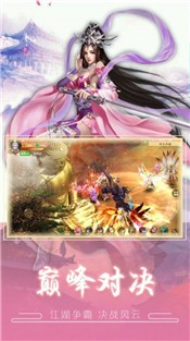 魔兽天空竞技场 2024-06-25 15:08