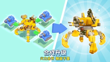 口袋奇兵 v1.263.0