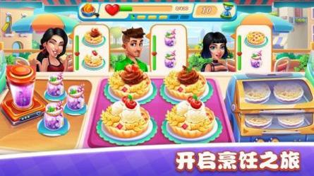 美食小镇餐厅最新版 v3.0.5