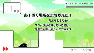 黑色团子的冒险截图0