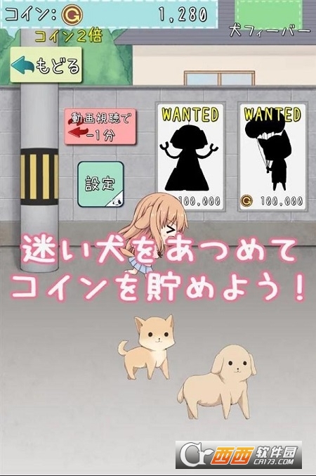 犬耳少女中文版 2017-12-15 13:48