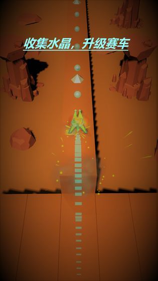 星球行驶游戏官方版图片2