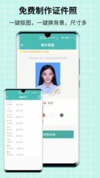 图片压缩王app v3.0.5