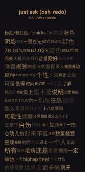 倒带音乐app官网2021版截图0