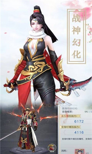 剑破蜀山