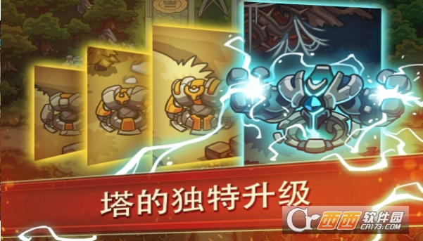 Empire Warriors TD(帝国勇士TD) V0.3.0 安卓版
