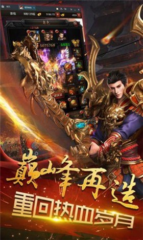 王者战神之龙城战歌  v1.0.0