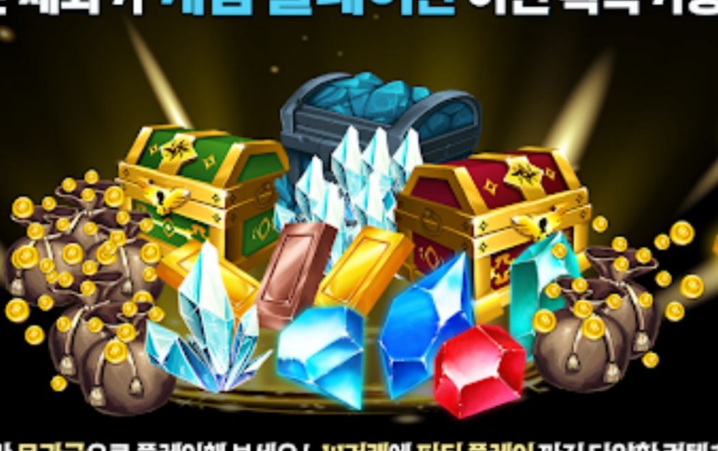 宝藏猎人mobile手游官方最新版  v4.2.1