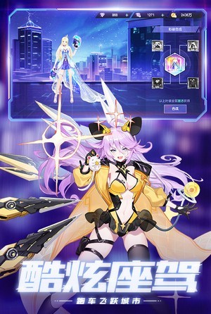 运动斗士手游官方安卓版  v5.5.1