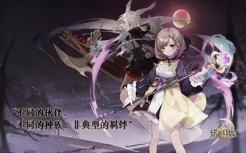 诺亚幻想2游戏 2020-03-25 12:43