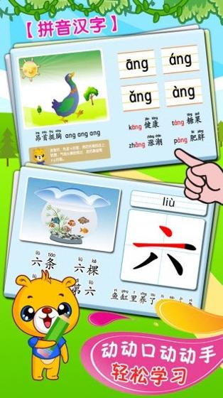 巴比智慧园早教.jpg 巴比智慧园早教.jpg