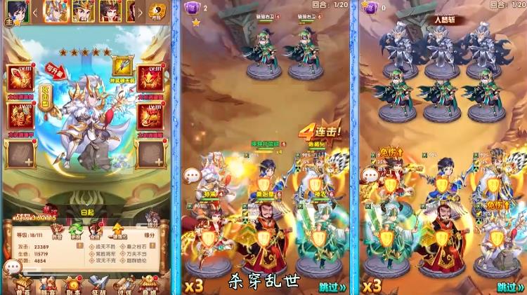 英雄无间道赚钱版
