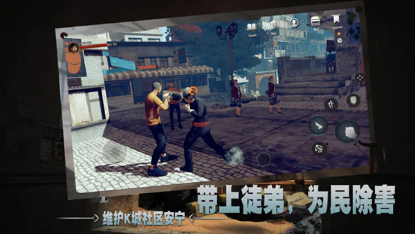 徒手游最新版 v2.074