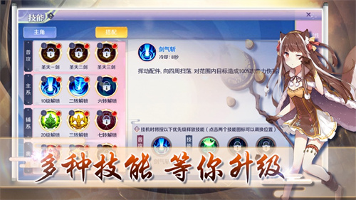 泷夜妖仙解锁版红包版截图2