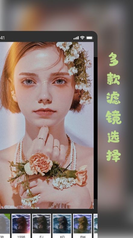 胶片复古相机  V 1.0