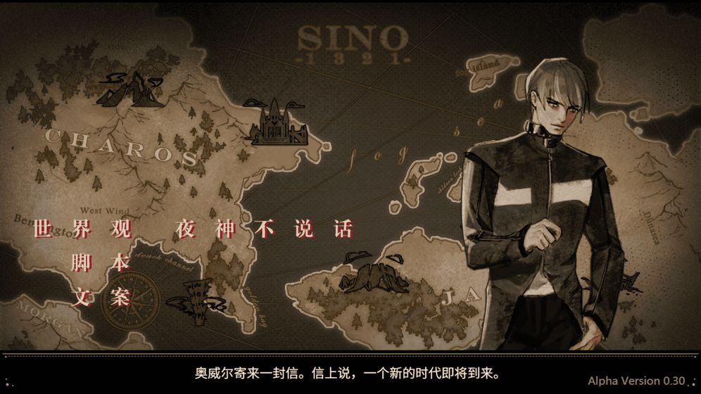 拯救大魔王2逆流公测版