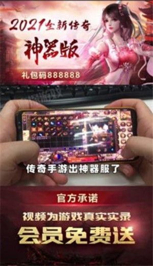 神途手游无限刀超神器游戏 v1.3.120