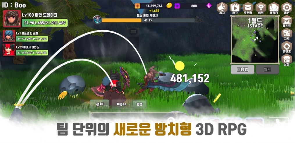 勇敢的竞技场游戏官方安卓版图片1