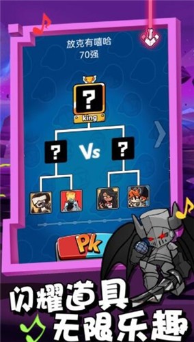 放克星期五3对决  V 1.0