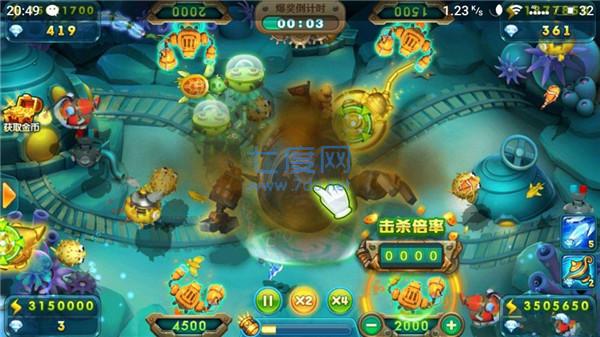 波克捕鱼破解版无限金币无限钻石