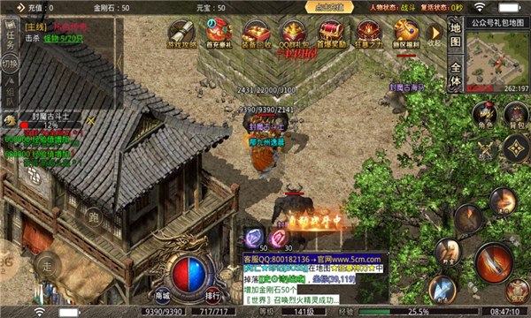 迷失友情传奇手游官方正式版  v4.4.4