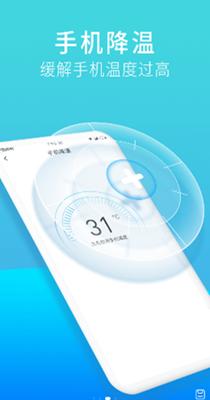 口令垃圾清理 v1.0.0