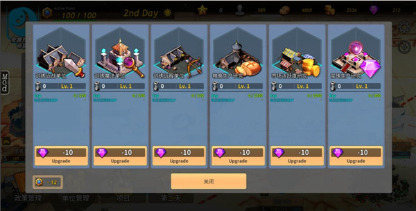 命运的边界正版 v1.0.0