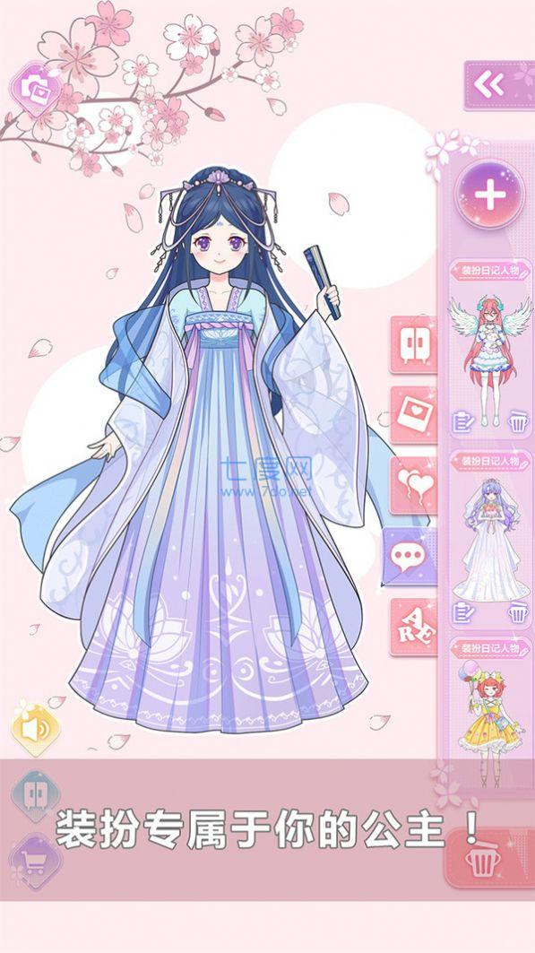 少女的日常 v1.0